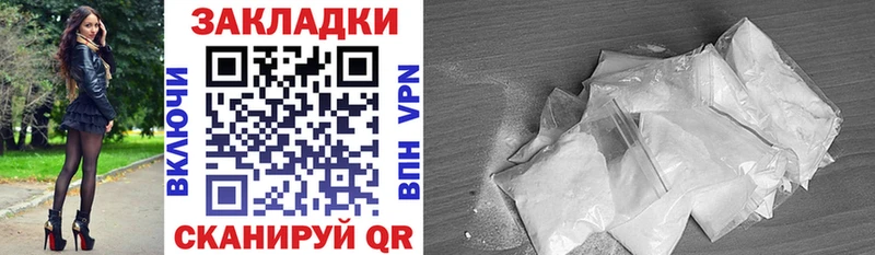 Купить Лобня COCAIN  НБОМе  Альфа ПВП  Канабис  Гашиш  МЕФ 