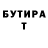 КЕТАМИН VHQ LEGENDRY BS