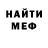 ГАШ гашик James 95