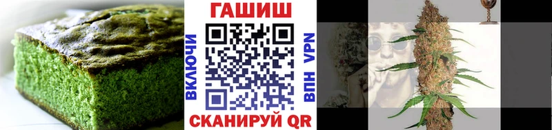 Печенье с ТГК конопля  Лобня 