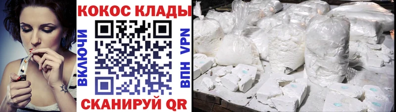 Cocaine Fish Scale  OMG вход  Лобня  как найти закладки 