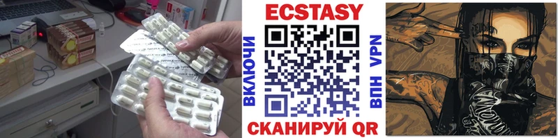 Ecstasy 280мг  мега зеркало  Лобня 