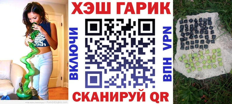 ГАШИШ 40% ТГК  где купить наркотик  Лобня 