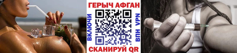 ГЕРОИН белый  Лобня 