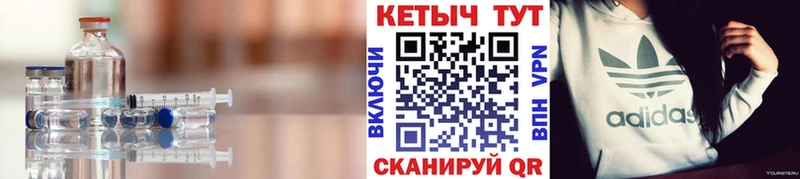 купить  цена  кракен сайт  КЕТАМИН VHQ  Лобня 