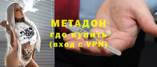 стаф Армянск