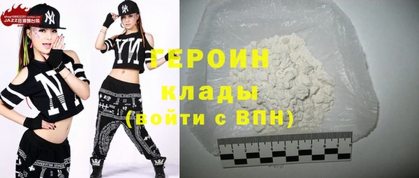 стаф Армянск