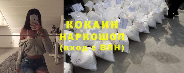 стаф Армянск