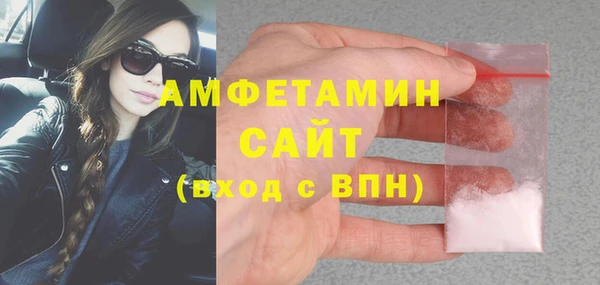 стаф Армянск