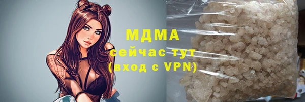 стаф Армянск