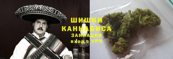 стаф Армянск