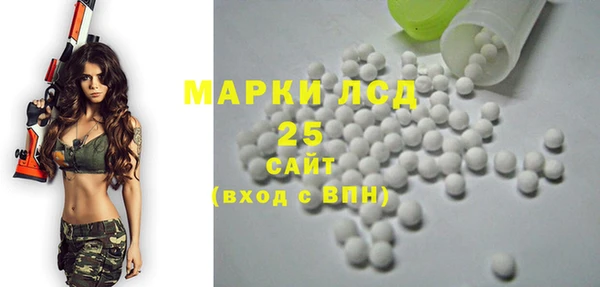 трава Аркадак