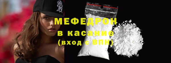 стаф Армянск
