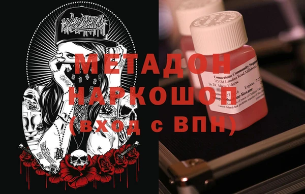 трава Аркадак