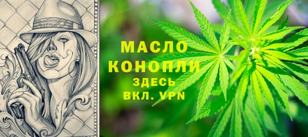 героин Пересвет