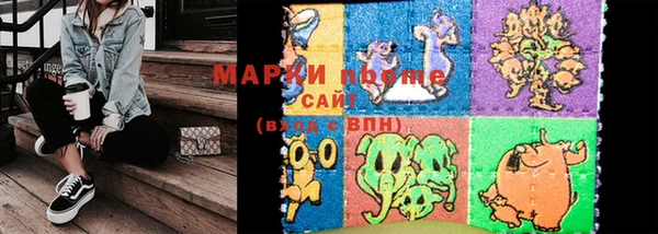 стаф Армянск