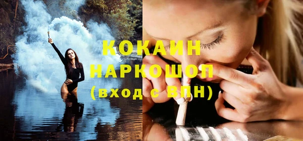 трава Аркадак