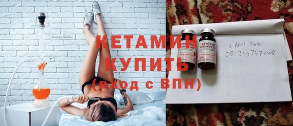 стаф Армянск