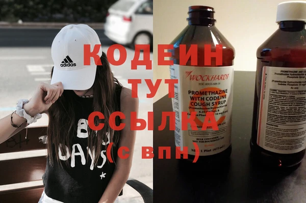 стаф Армянск