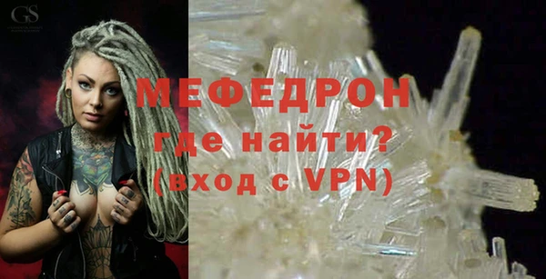 стаф Армянск