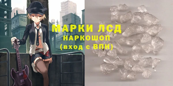 стаф Армянск
