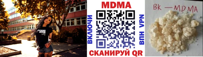 МДМА кристаллы  Лобня 