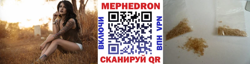 Меф мяу мяу  блэк спрут   Лобня 
