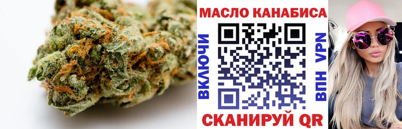 хочу наркоту  Лобня  Дистиллят ТГК Wax 